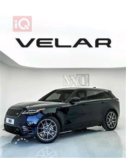 لاند ڕۆڤەر ڕانج ڕۆڤەر ڤێلار